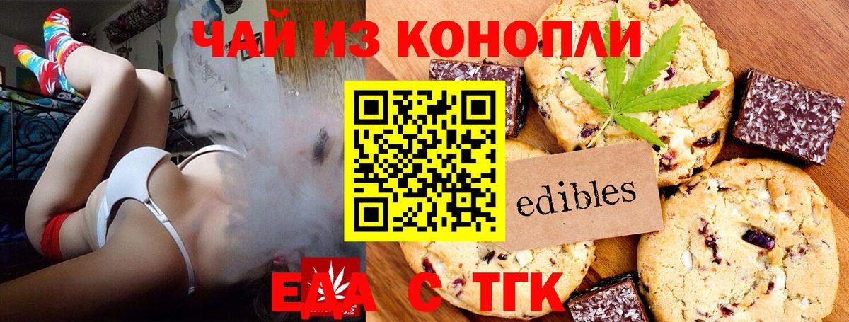 NBOMe  Каннабис  Меф   Котовск  ГАШ  Вход с VPN 