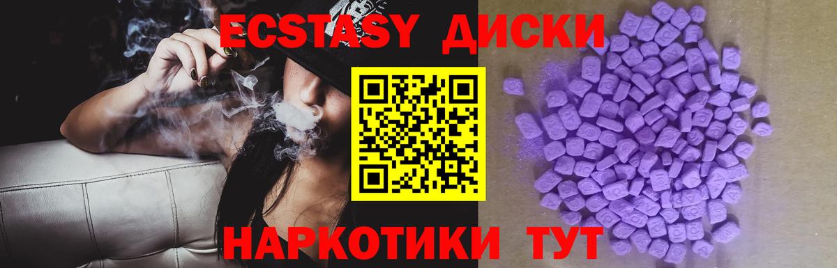 кракен tor  Экстази ешки  ЭКСТАЗИ  Вход с VPN  Котовск 