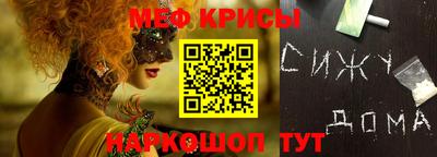 соль курить ск Будённовск