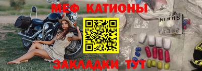 соль курить ск Будённовск