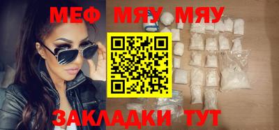 прущие грибы Бузулук