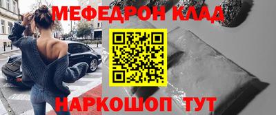 соль курить ск Будённовск