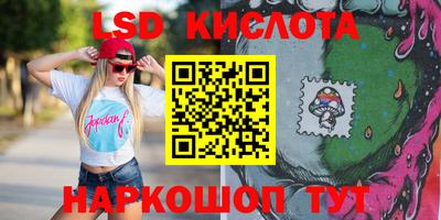 соль курить ск Будённовск