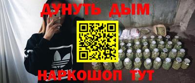 соль курить ск Будённовск
