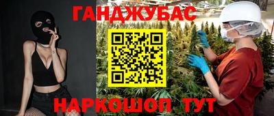 соль курить ск Будённовск