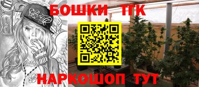 прущие грибы Бузулук