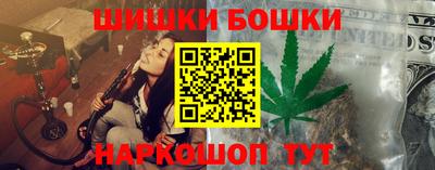 прущие грибы Бузулук