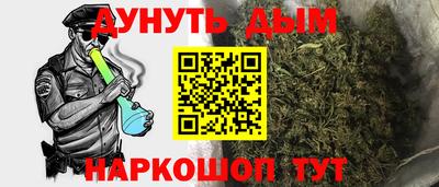 соль курить ск Будённовск