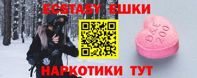 ECSTASY Ефремов