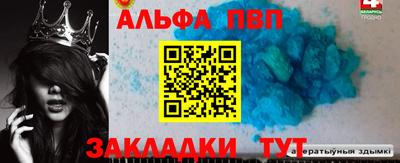 прущие грибы Бузулук