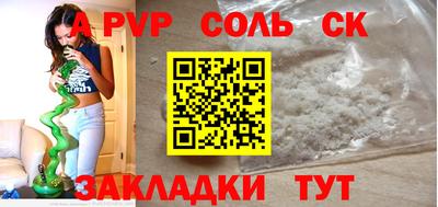 прущие грибы Бузулук