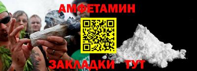 прущие грибы Бузулук