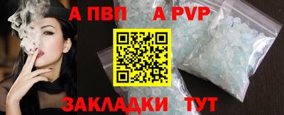 соль курить ск Будённовск