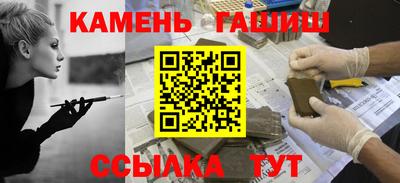 соль курить ск Будённовск