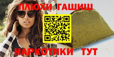 соль курить ск Будённовск