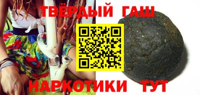 соль курить ск Будённовск