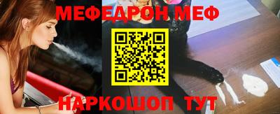 сатива Железногорск