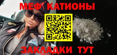 ешки Железноводск