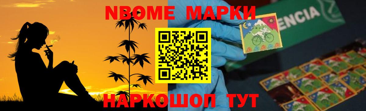 Лсд 25 экстази кислота  LSD-25 экстази кислота  Лсд 25 экстази  Вход с VPN  Котовск 