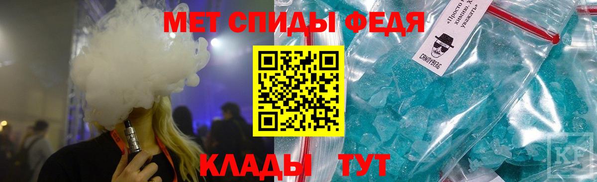 МЕТАМФЕТАМИН Декстрометамфетамин 99.9%  МЕТАМФЕТАМИН  Котовск  Вход с VPN  МЕТАМФЕТАМИН Декстрометамфетамин 99.9% 